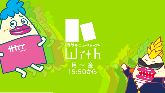 ふんちゃぎのアスパラ農家のやりがい！おいしいアスパラガス | ふじ